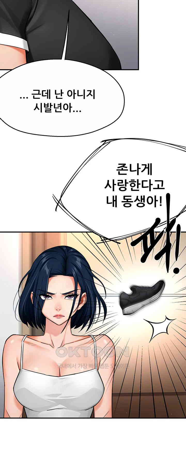 Yogurt Ladies Raw Chapter 24 Page 18