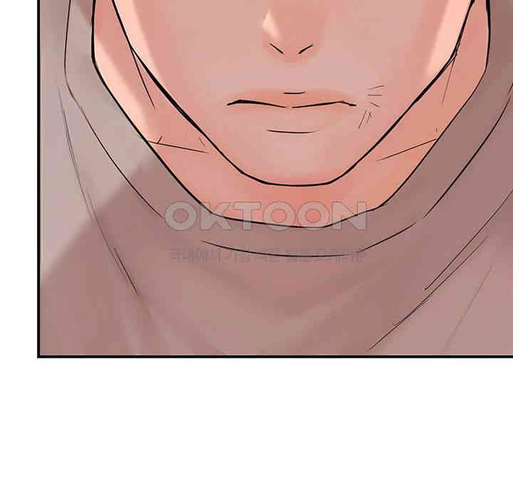 Yogurt Ladies Raw Chapter 24 Page 29