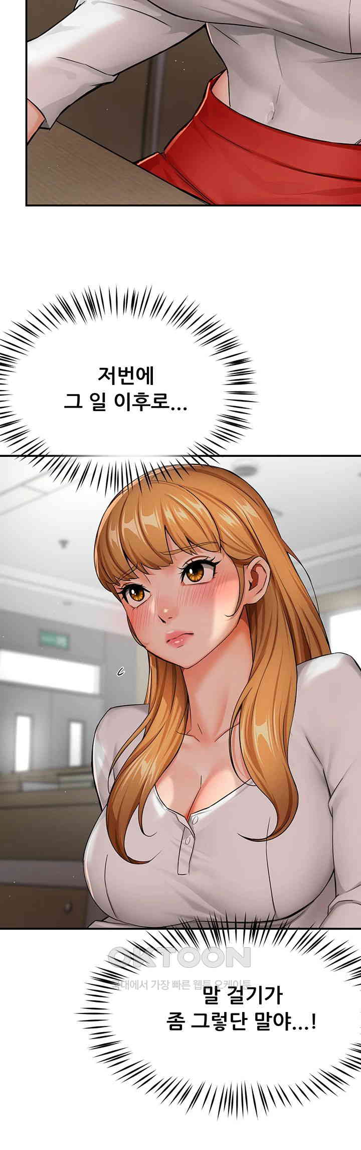 Yogurt Ladies Raw Chapter 25 Page 25