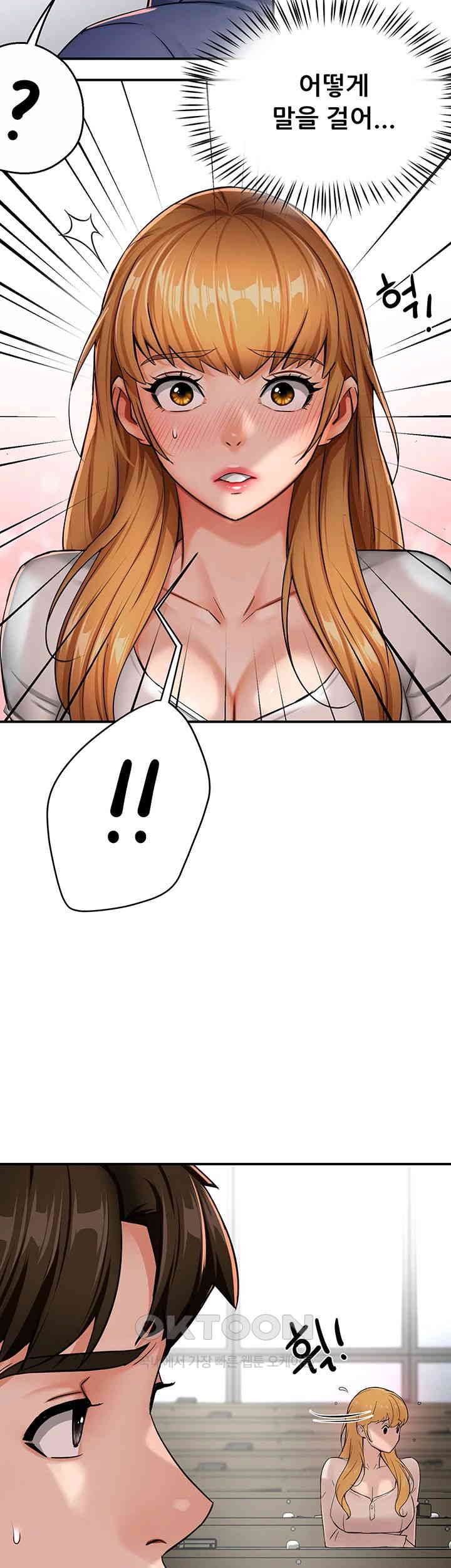 Yogurt Ladies Raw Chapter 25 Page 27