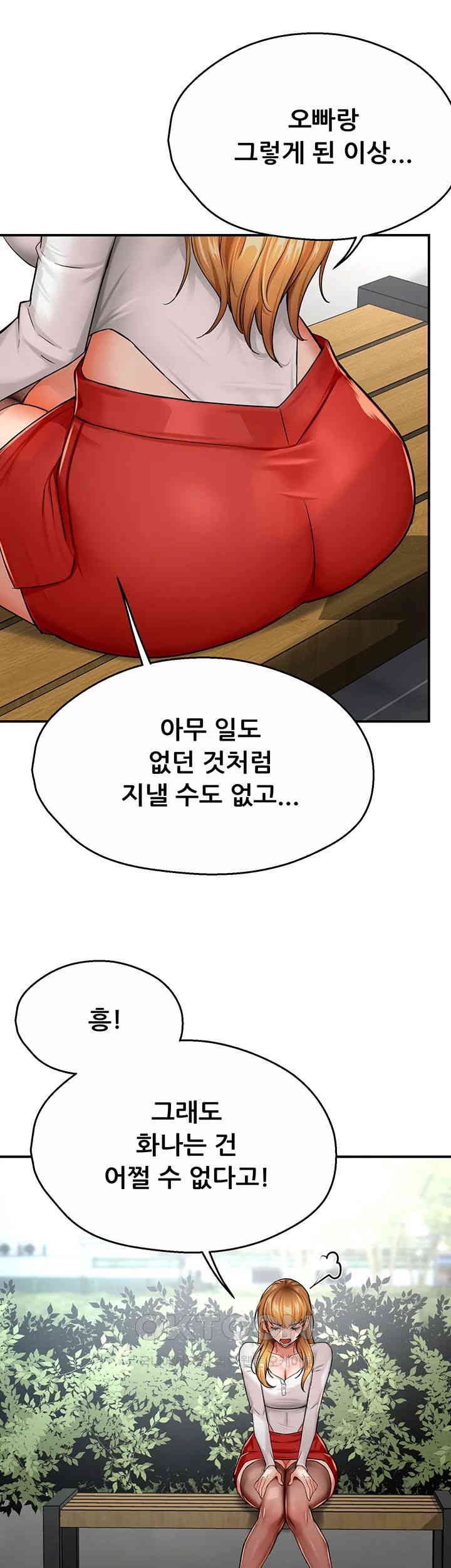Yogurt Ladies Raw Chapter 25 Page 38