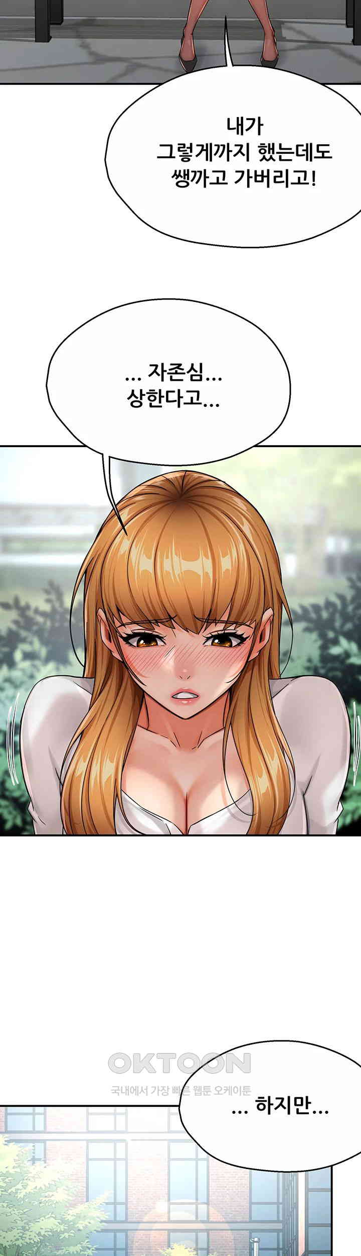 Yogurt Ladies Raw Chapter 25 Page 39