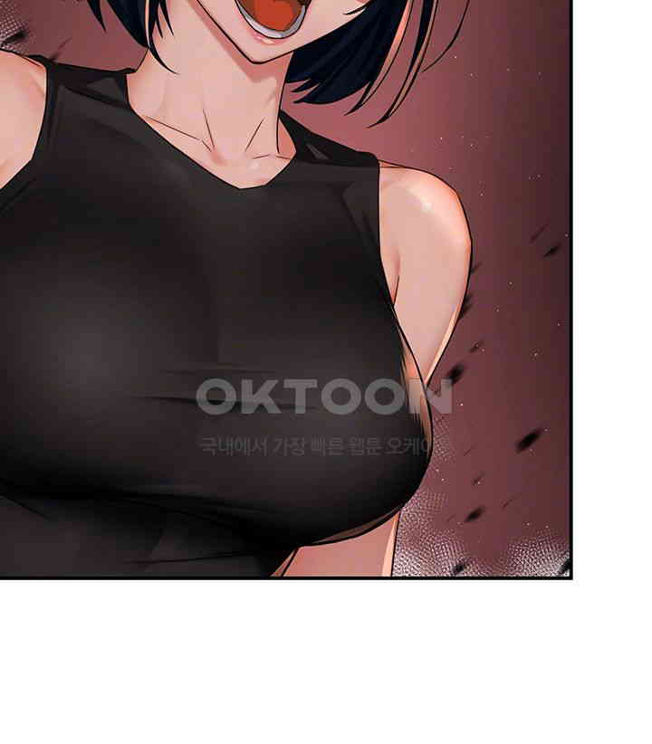 Yogurt Ladies Raw Chapter 25 Page 6