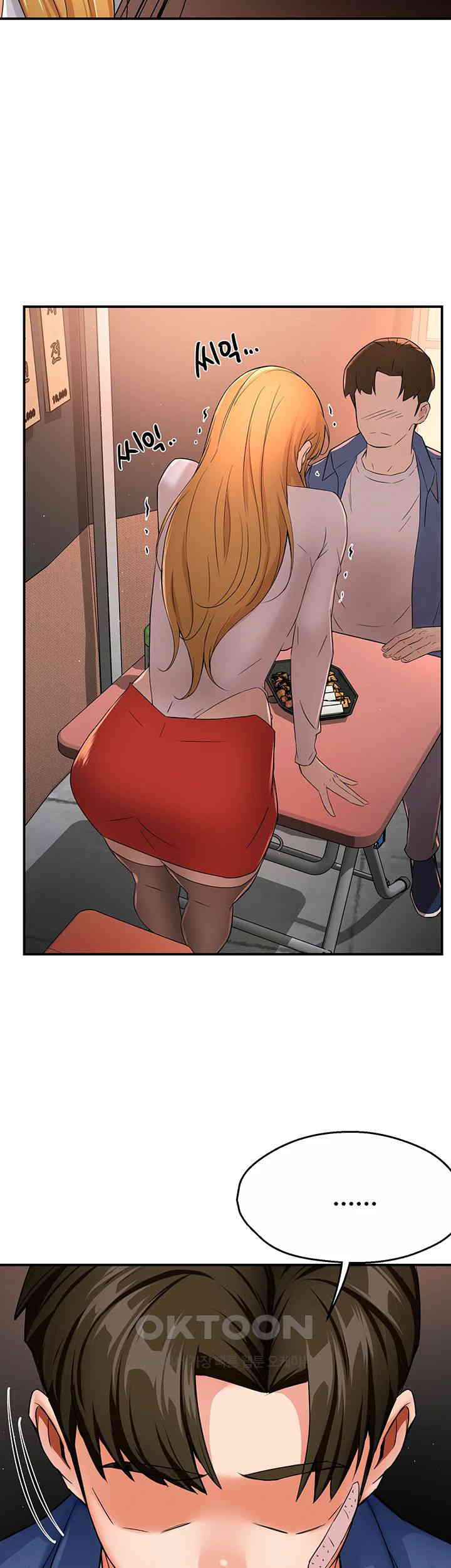 Yogurt Ladies Raw Chapter 26 Page 23