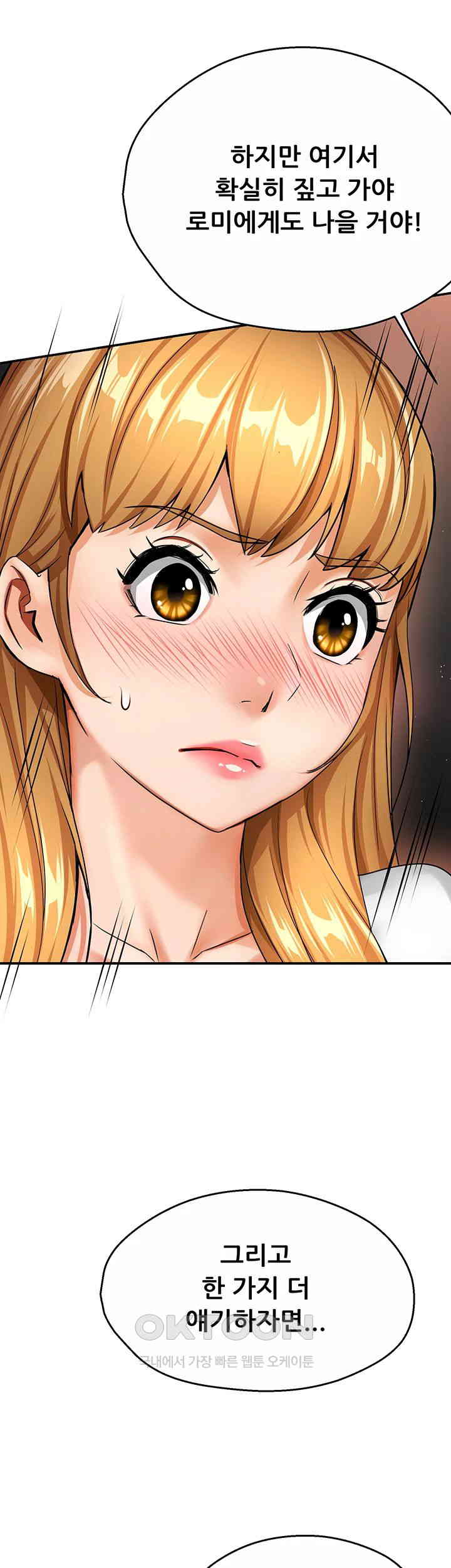 Yogurt Ladies Raw Chapter 26 Page 28