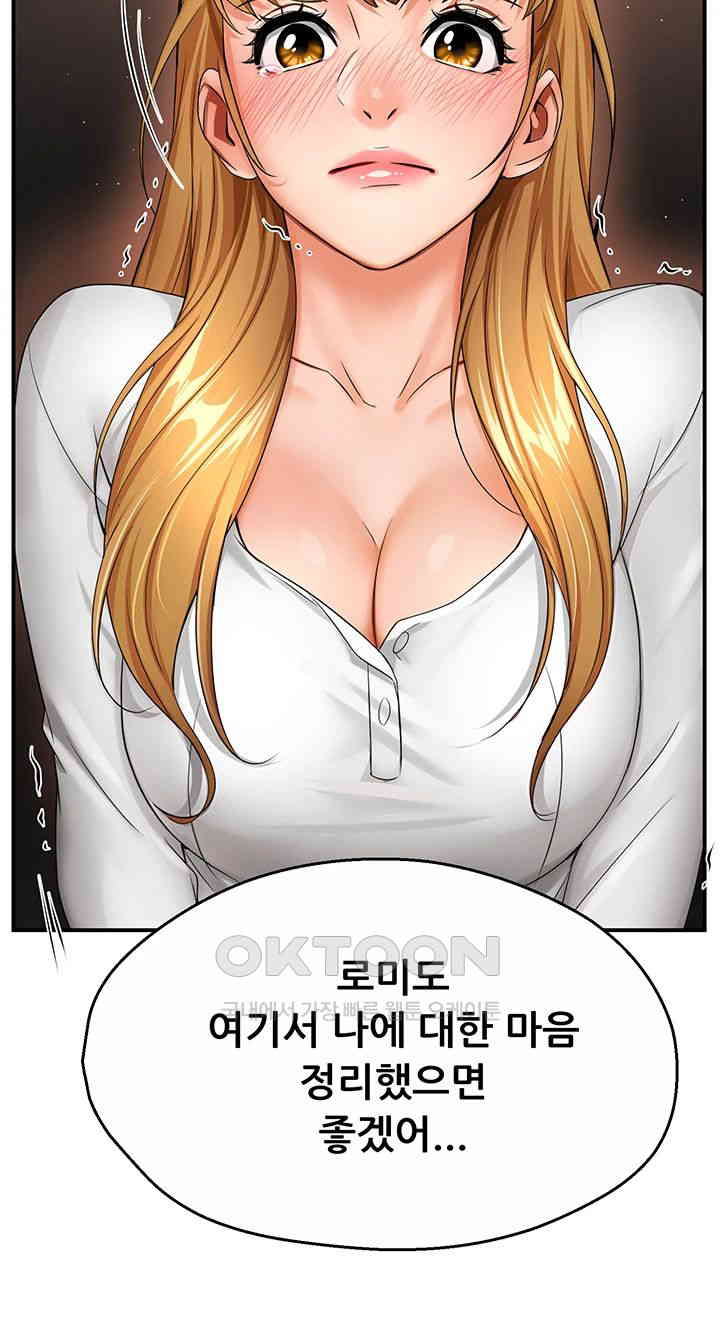 Yogurt Ladies Raw Chapter 26 Page 30