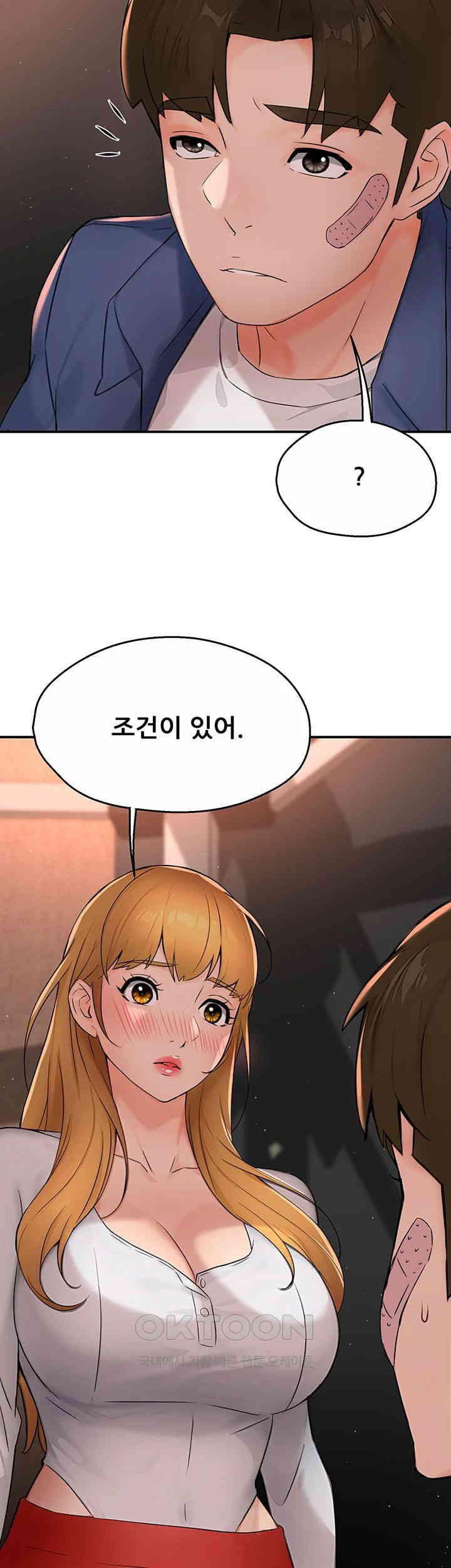 Yogurt Ladies Raw Chapter 26 Page 35