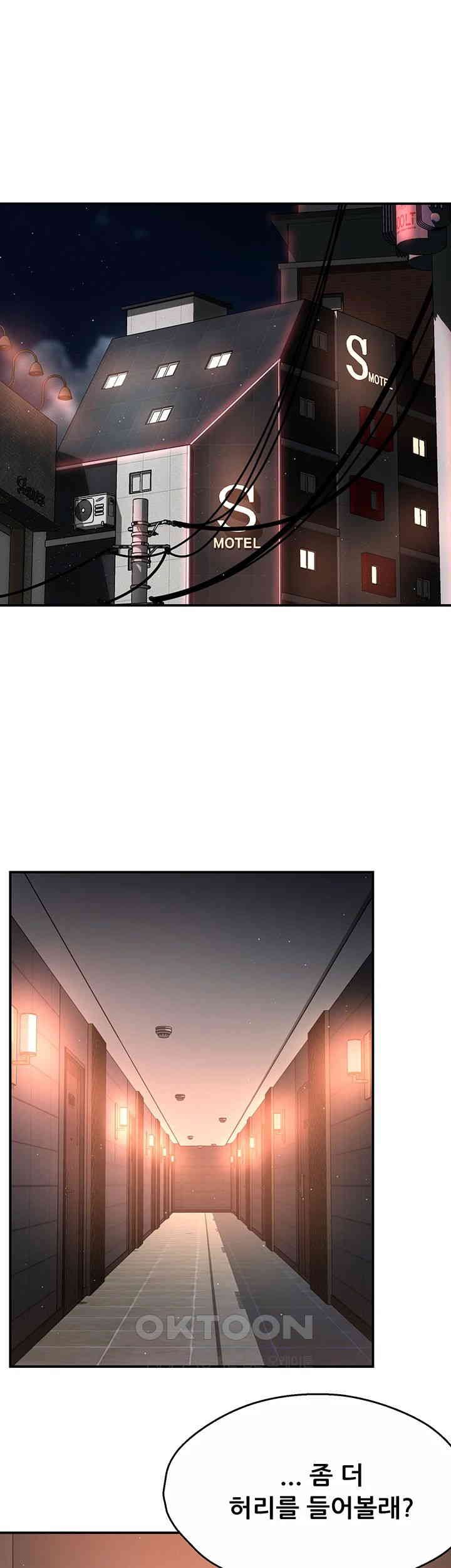 Yogurt Ladies Raw Chapter 26 Page 37