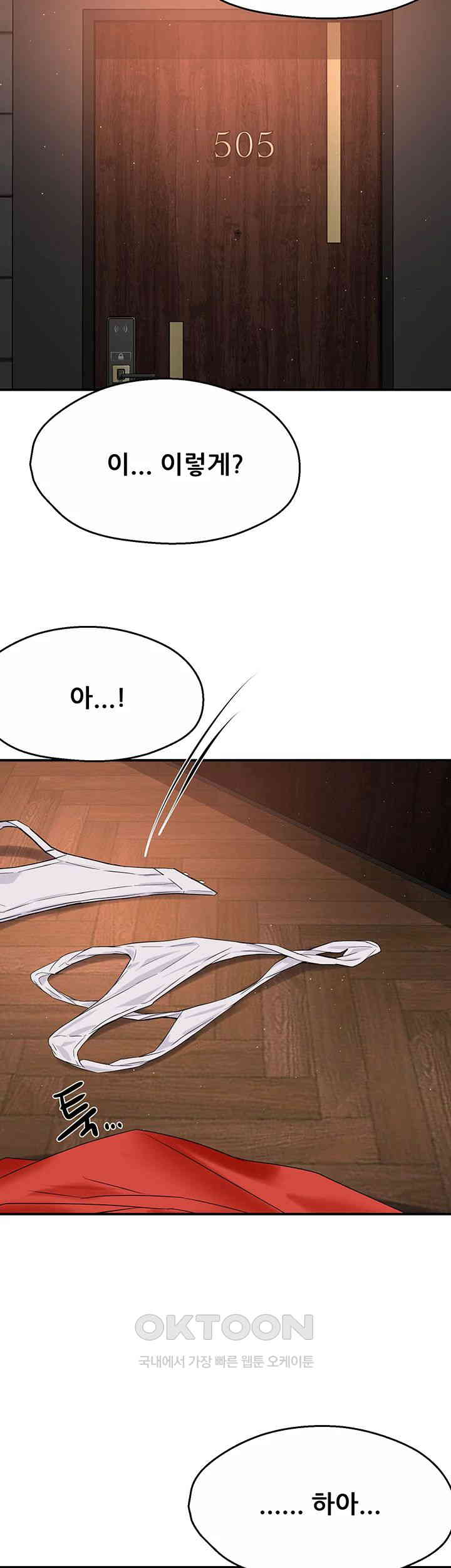 Yogurt Ladies Raw Chapter 26 Page 38