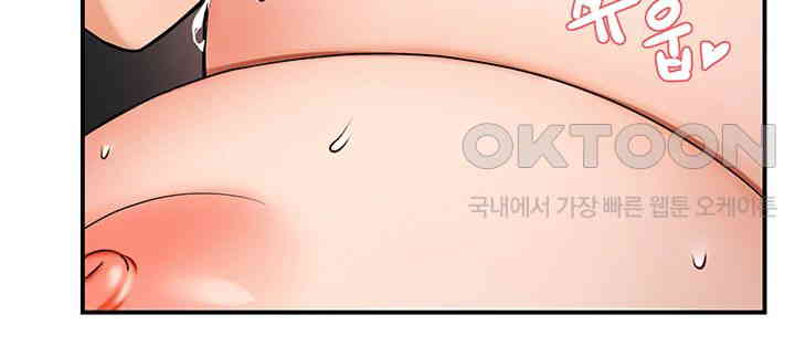 Yogurt Ladies Raw Chapter 26 Page 57