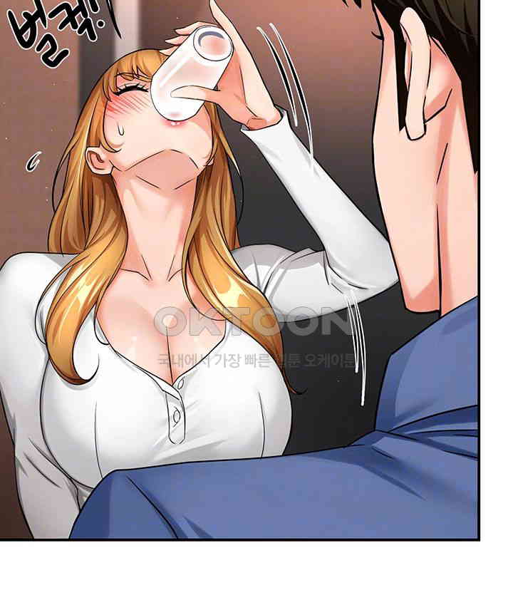 Yogurt Ladies Raw Chapter 26 Page 9