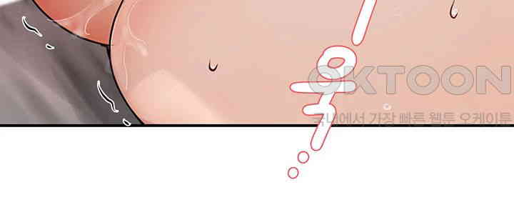 Yogurt Ladies Raw Chapter 27 Page 7