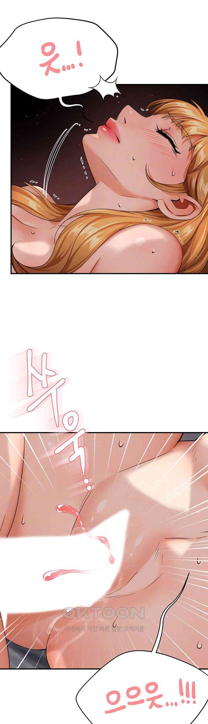 Yogurt Ladies Raw Chapter 27 Page 8