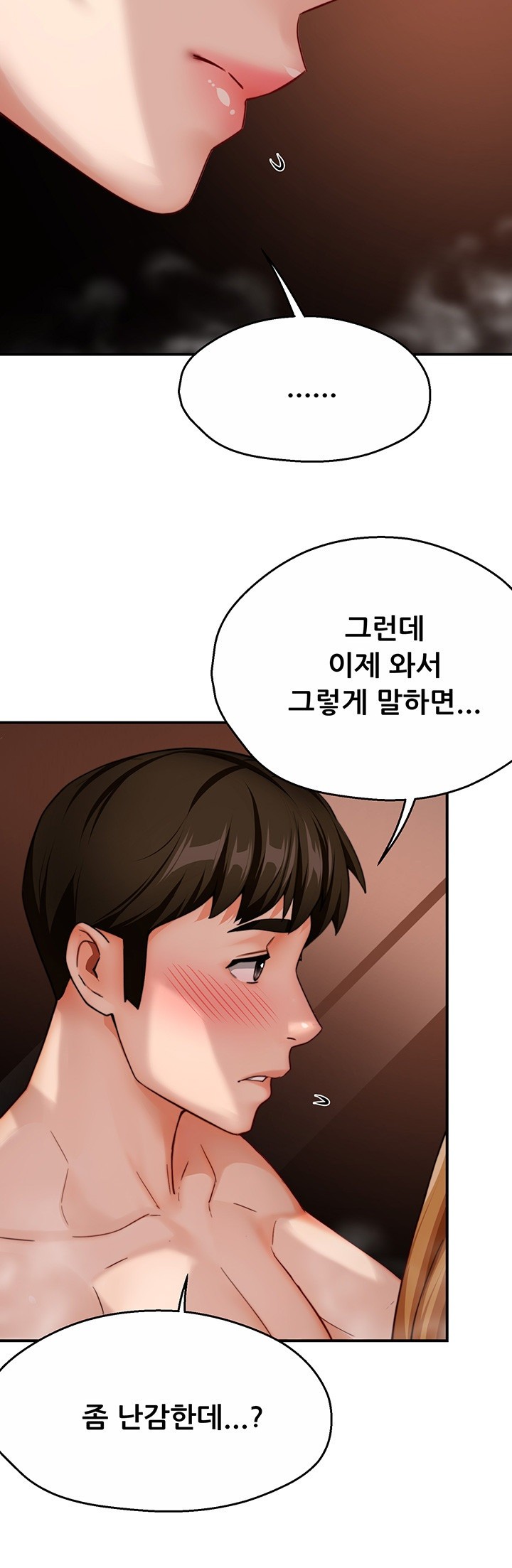Yogurt Ladies Raw Chapter 28 Page 10