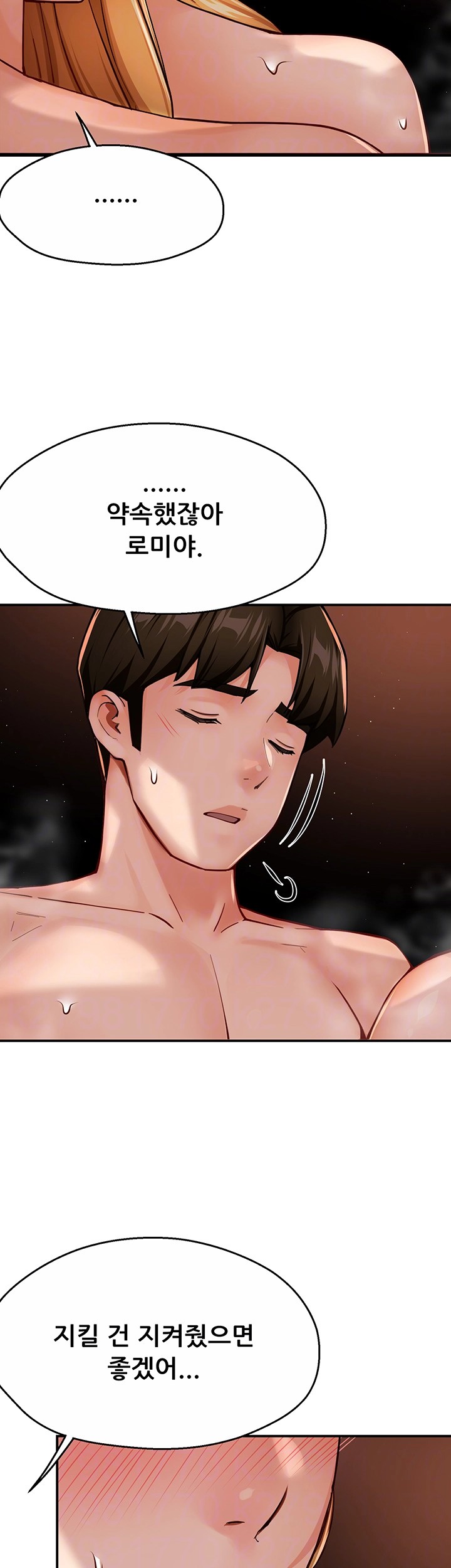 Yogurt Ladies Raw Chapter 28 Page 12