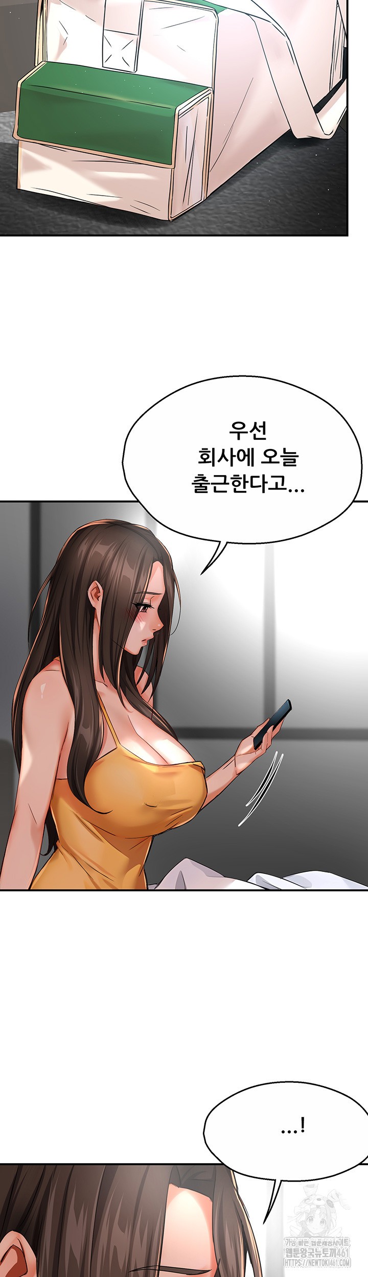 Yogurt Ladies Raw Chapter 28 Page 20