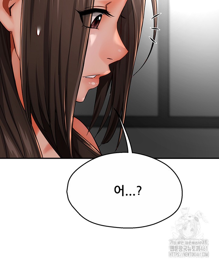 Yogurt Ladies Raw Chapter 28 Page 21