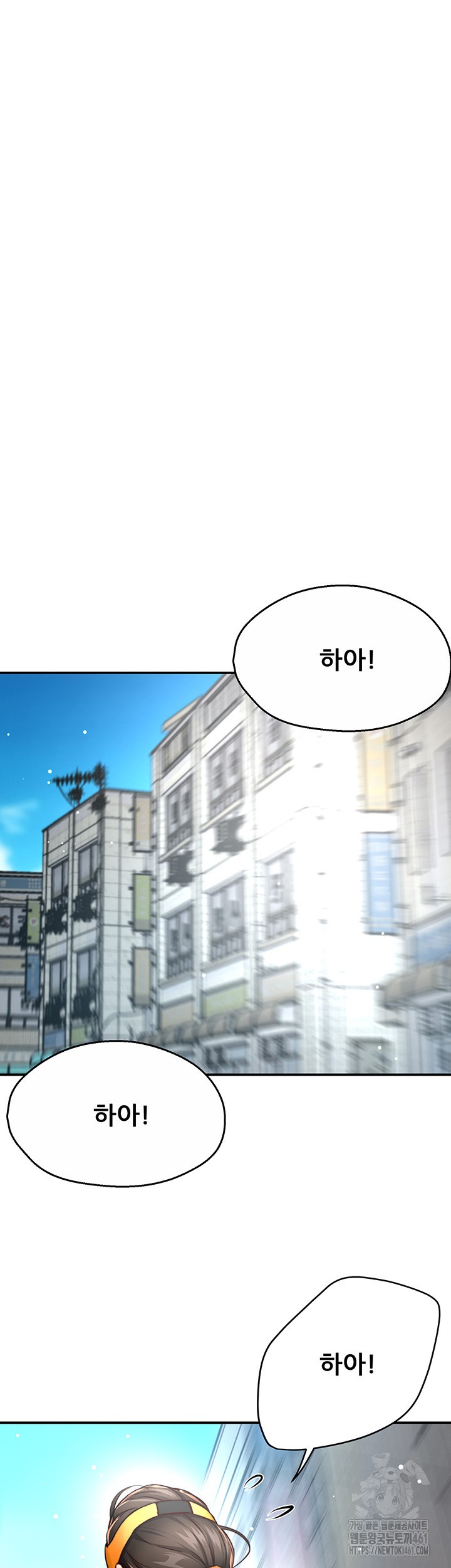Yogurt Ladies Raw Chapter 28 Page 22