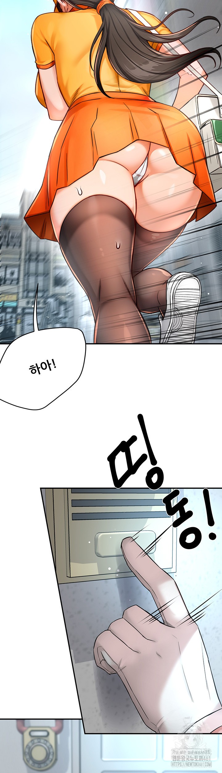 Yogurt Ladies Raw Chapter 28 Page 23