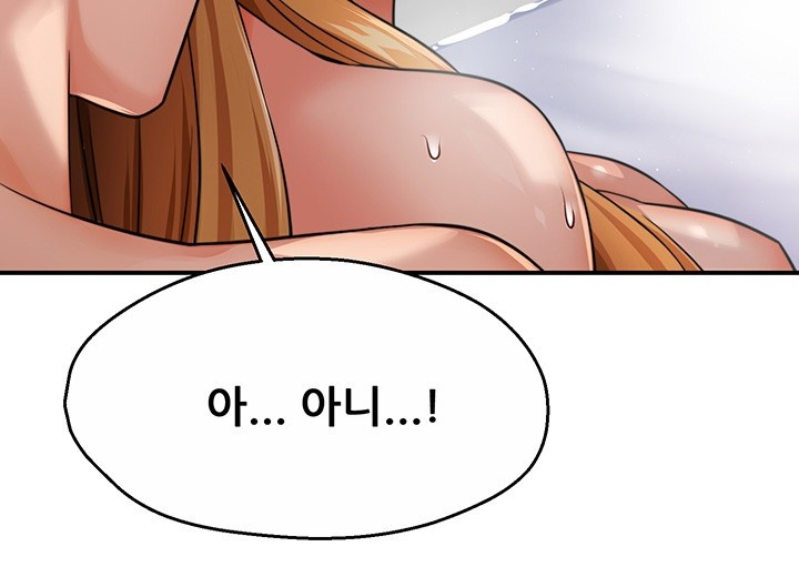 Yogurt Ladies Raw Chapter 28 Page 3