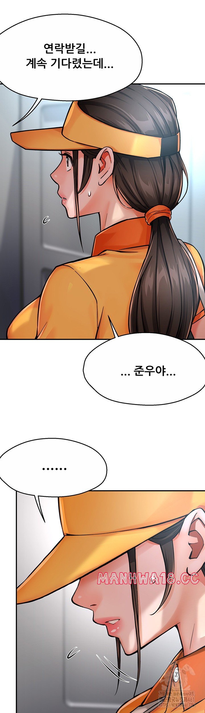Yogurt Ladies Raw Chapter 28 Page 36