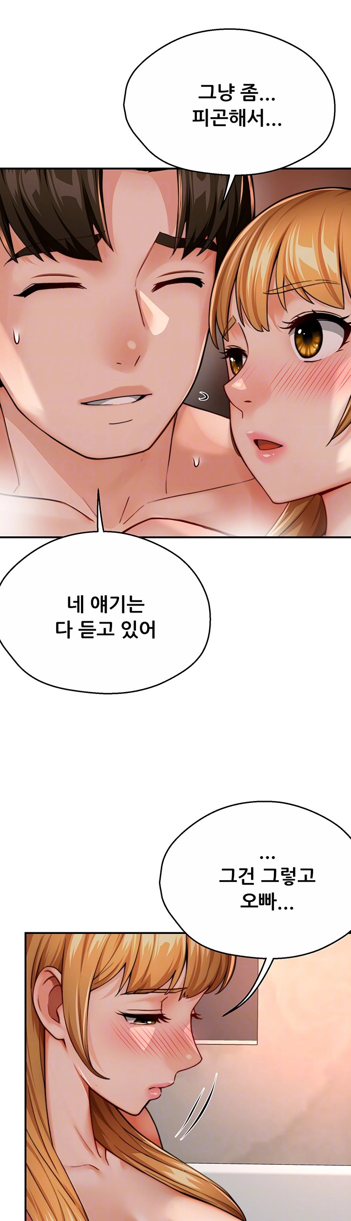 Yogurt Ladies Raw Chapter 28 Page 4