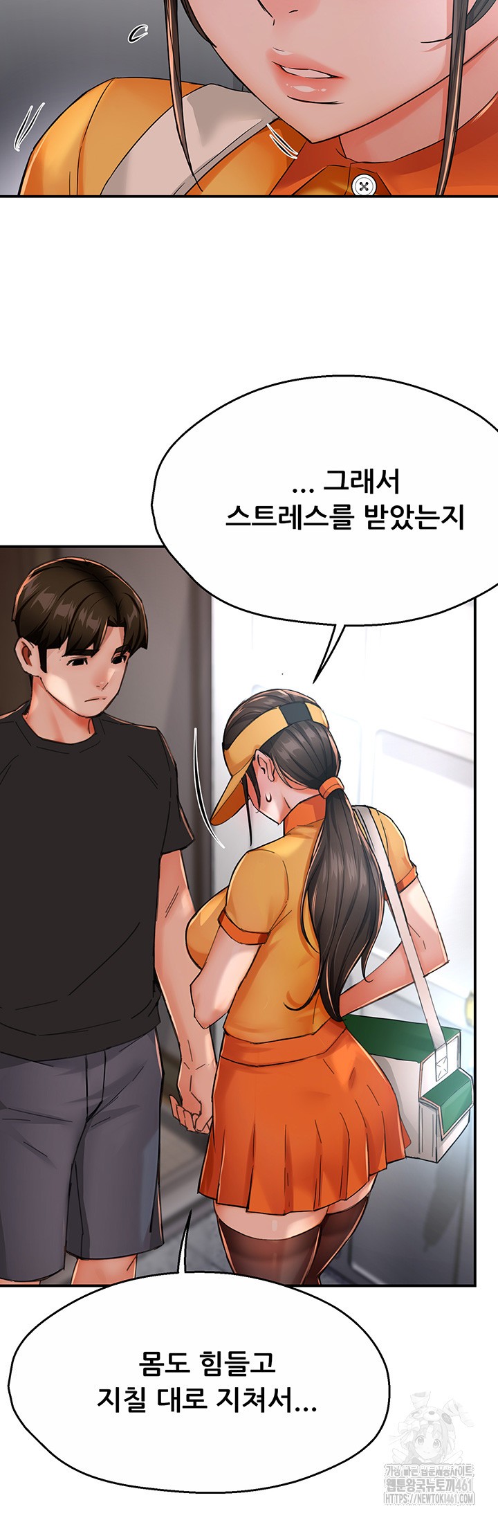 Yogurt Ladies Raw Chapter 28 Page 40