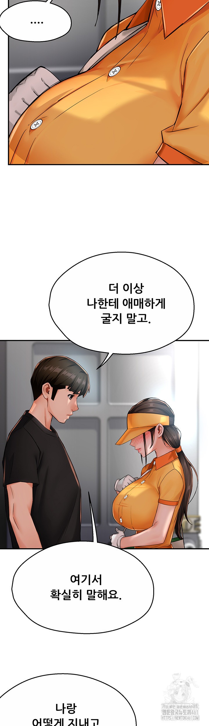 Yogurt Ladies Raw Chapter 28 Page 42