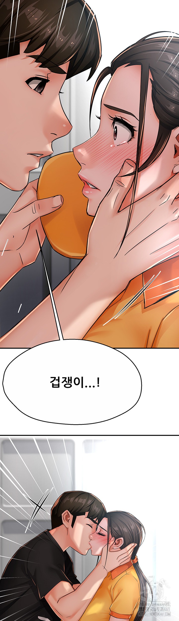 Yogurt Ladies Raw Chapter 28 Page 49