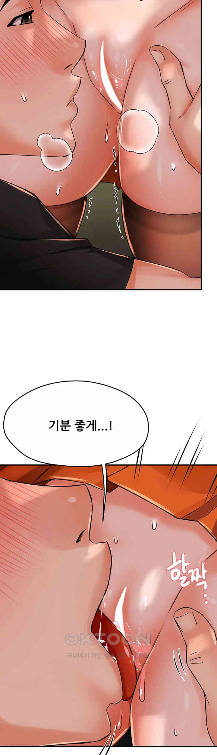 Yogurt Ladies Raw Chapter 29 Page 27