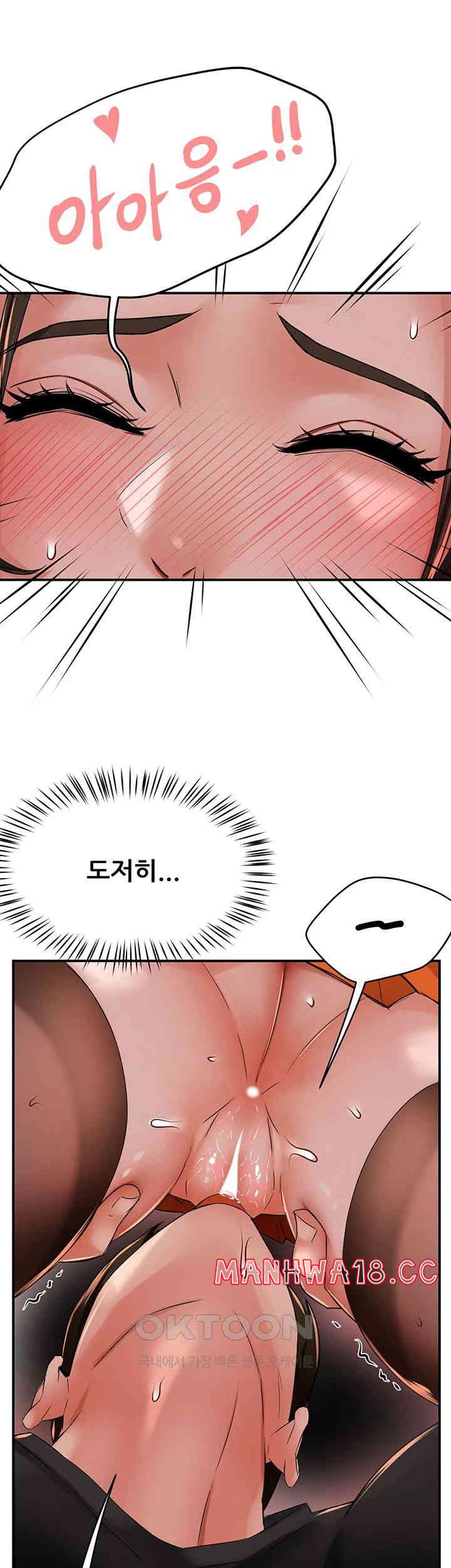 Yogurt Ladies Raw Chapter 29 Page 29