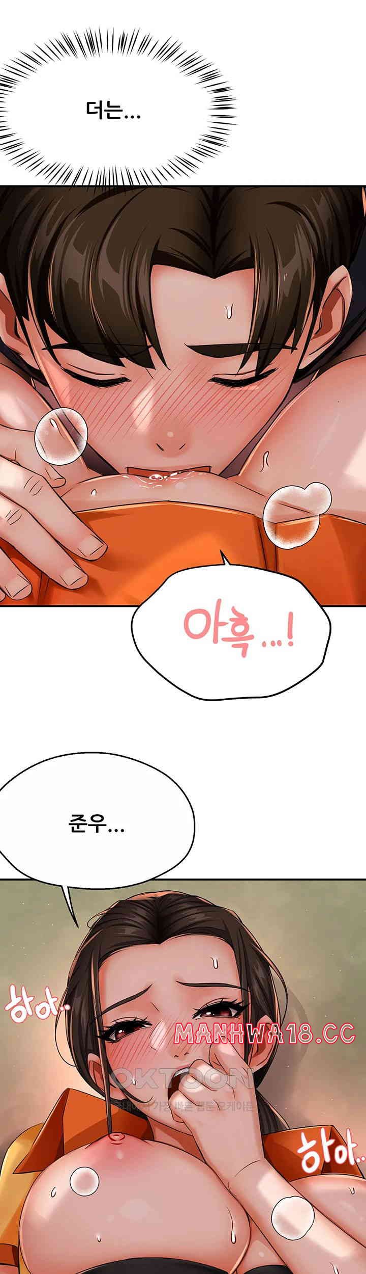 Yogurt Ladies Raw Chapter 29 Page 32