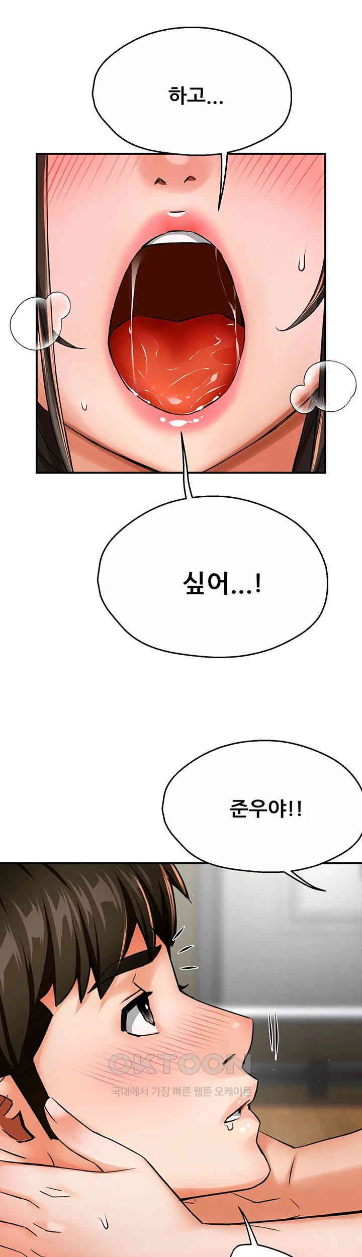 Yogurt Ladies Raw Chapter 29 Page 34