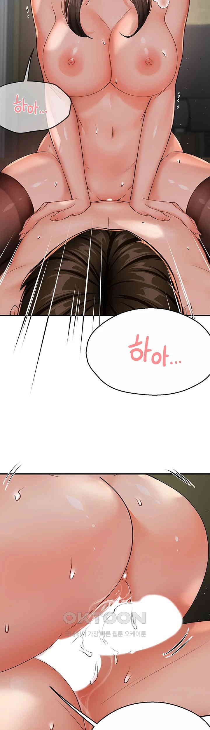 Yogurt Ladies Raw Chapter 29 Page 40