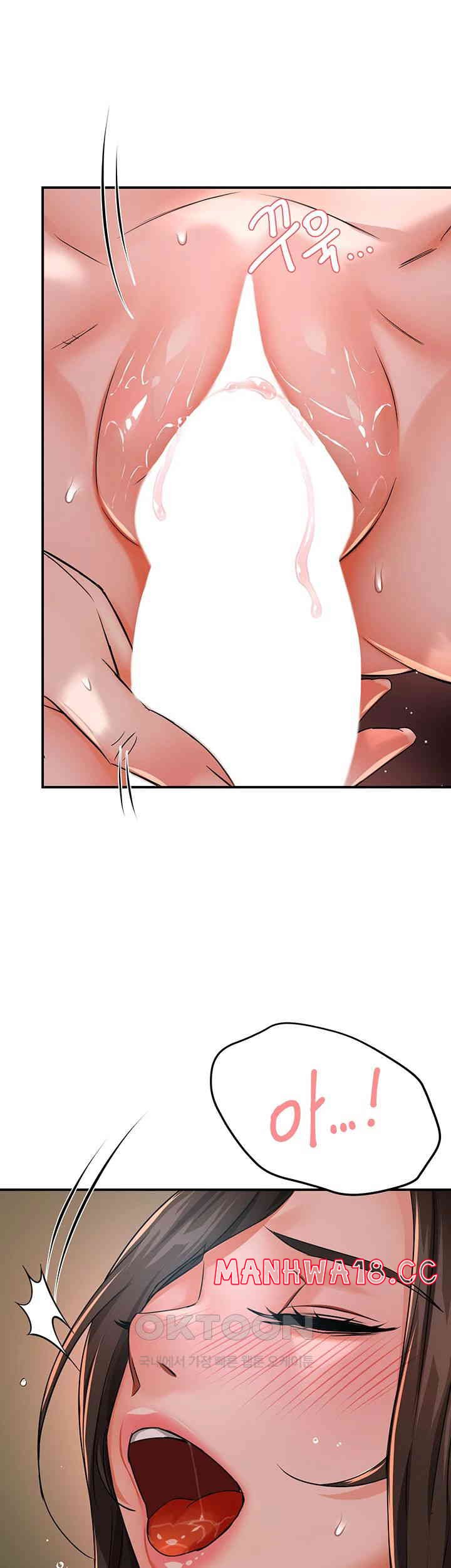 Yogurt Ladies Raw Chapter 29 Page 49