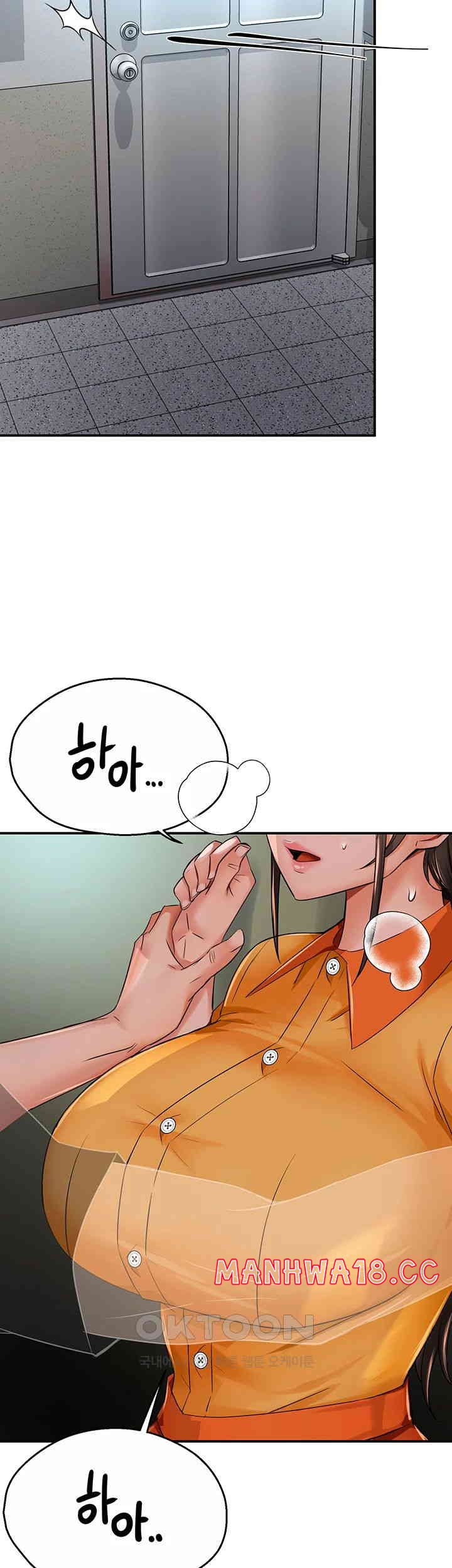 Yogurt Ladies Raw Chapter 29 Page 5