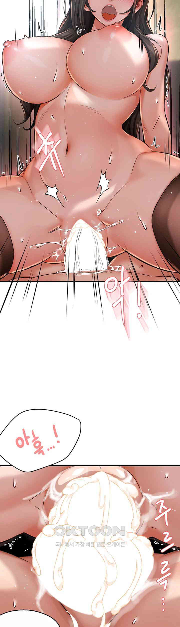 Yogurt Ladies Raw Chapter 30 Page 26