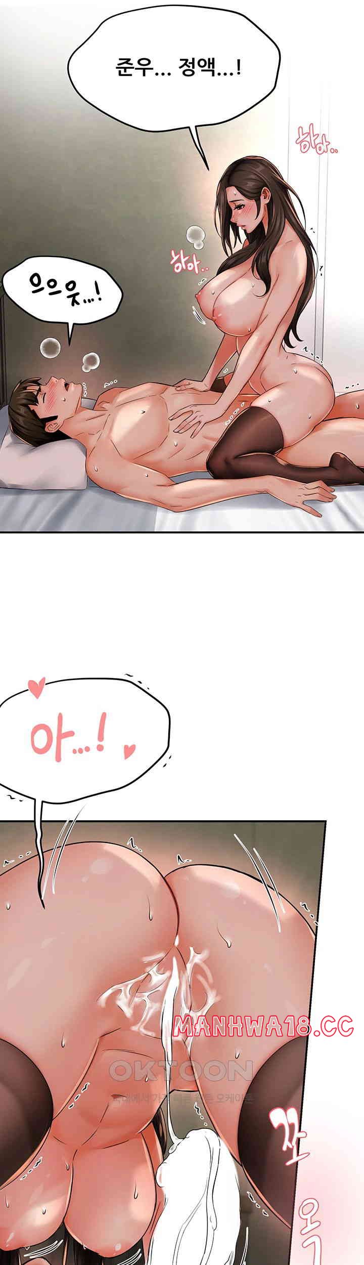 Yogurt Ladies Raw Chapter 30 Page 28
