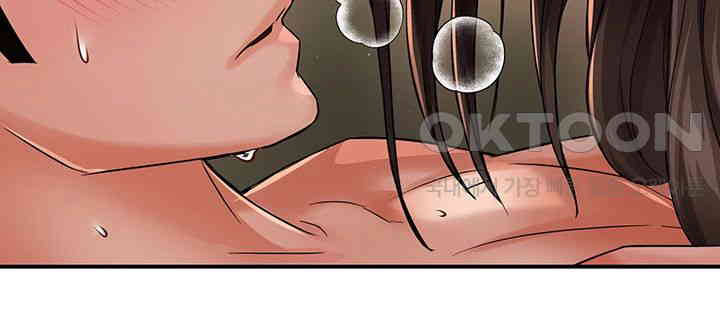 Yogurt Ladies Raw Chapter 30 Page 30