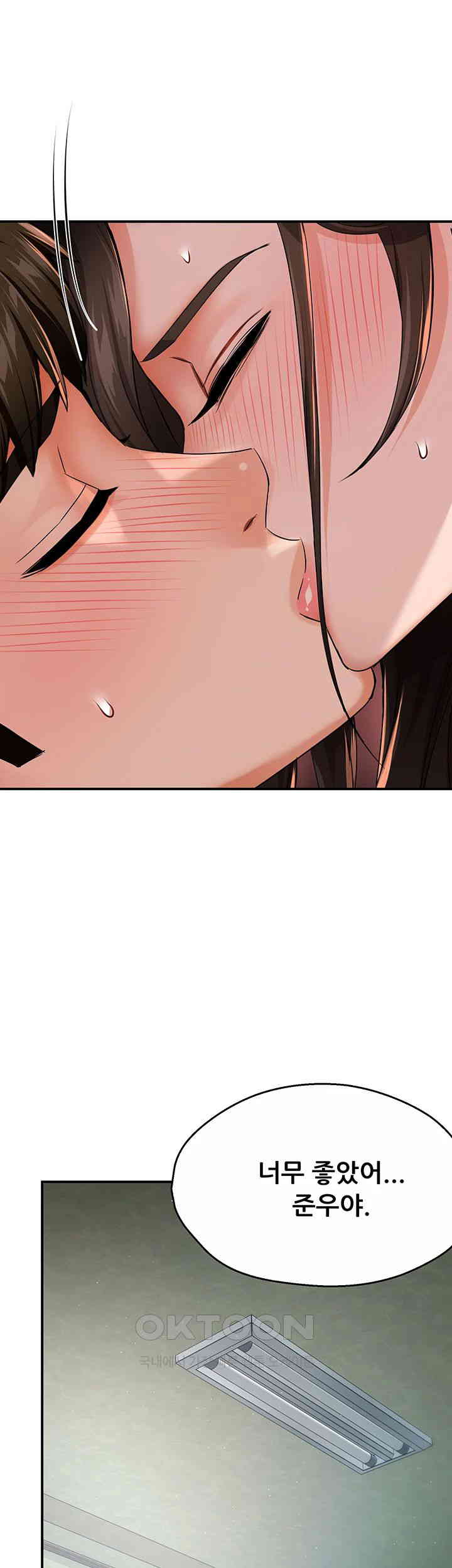 Yogurt Ladies Raw Chapter 30 Page 31