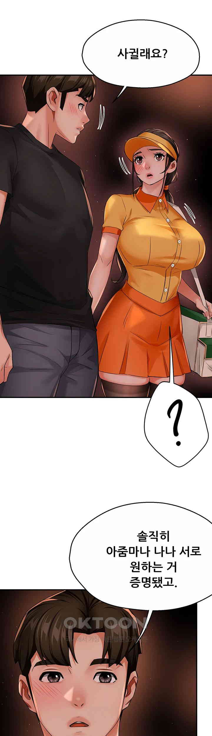 Yogurt Ladies Raw Chapter 30 Page 40