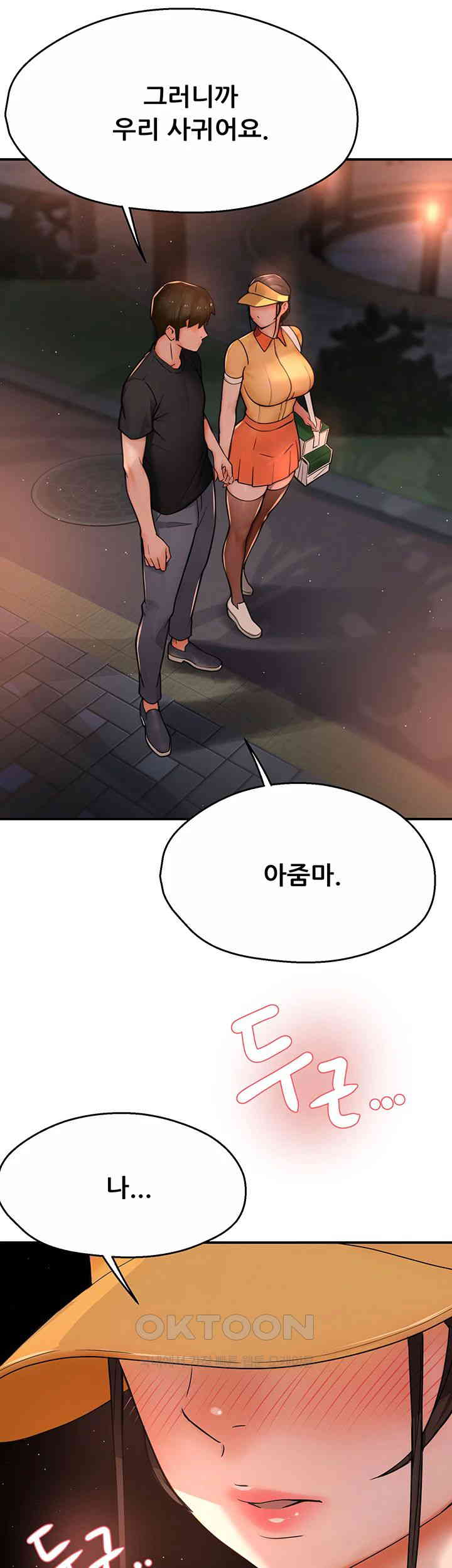 Yogurt Ladies Raw Chapter 30 Page 42