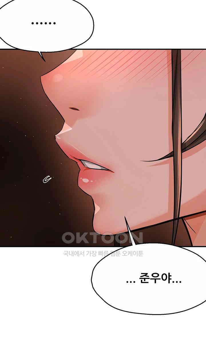 Yogurt Ladies Raw Chapter 30 Page 52