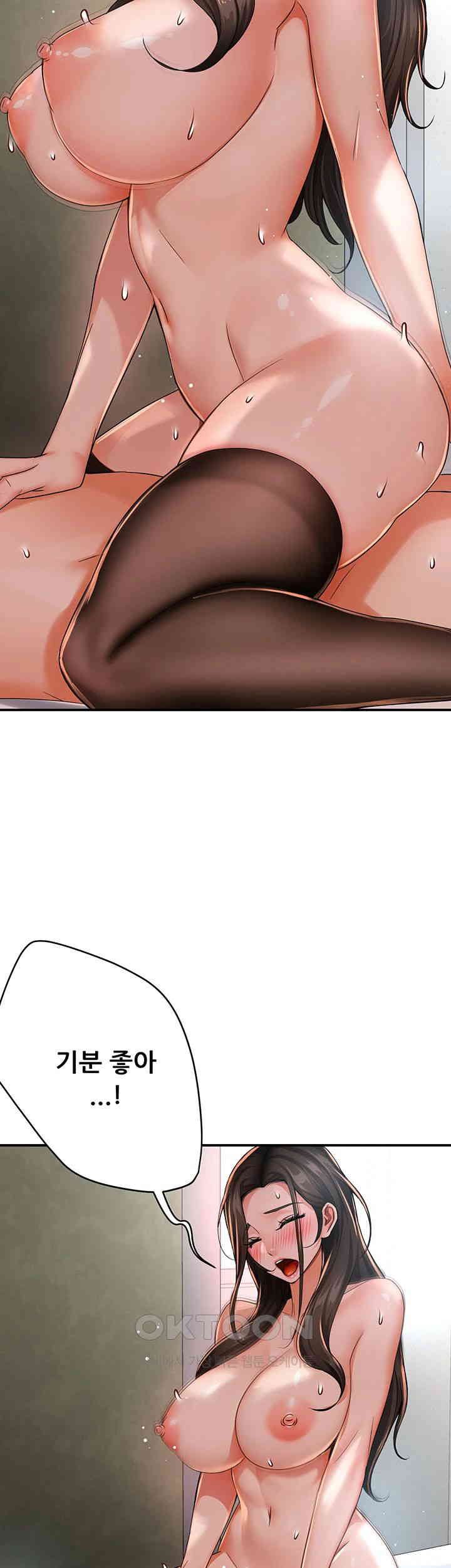 Yogurt Ladies Raw Chapter 30 Page 7