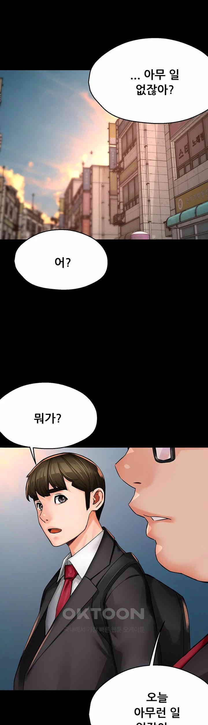 Yogurt Ladies Raw Chapter 31 Page 18