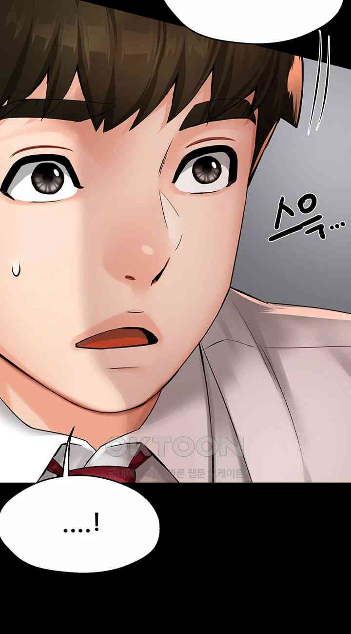 Yogurt Ladies Raw Chapter 31 Page 32