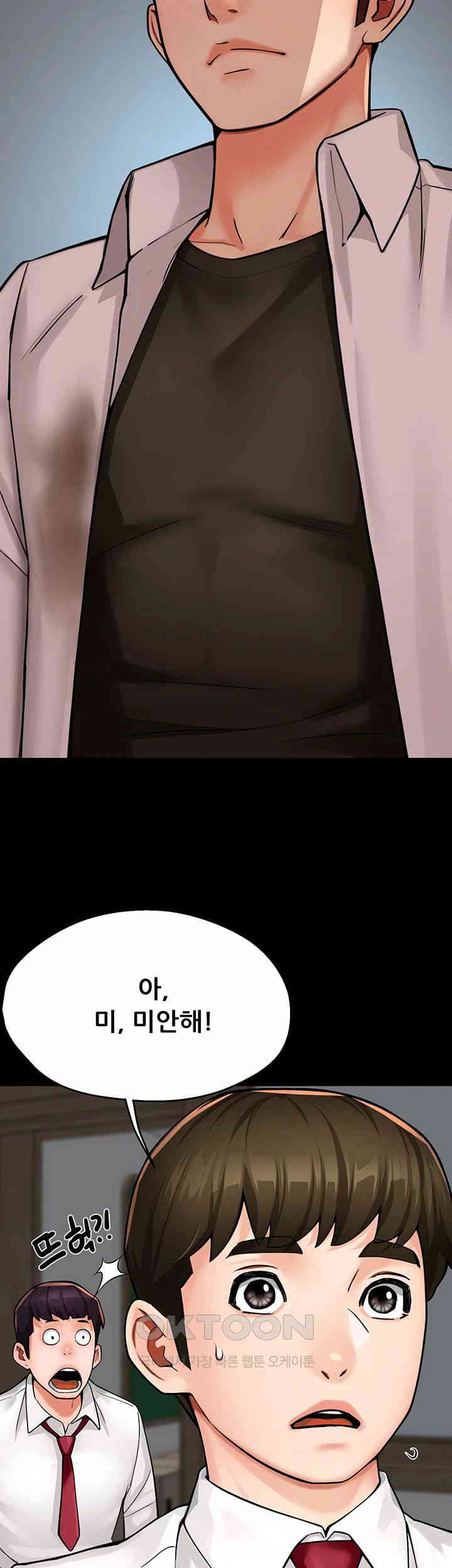 Yogurt Ladies Raw Chapter 31 Page 34