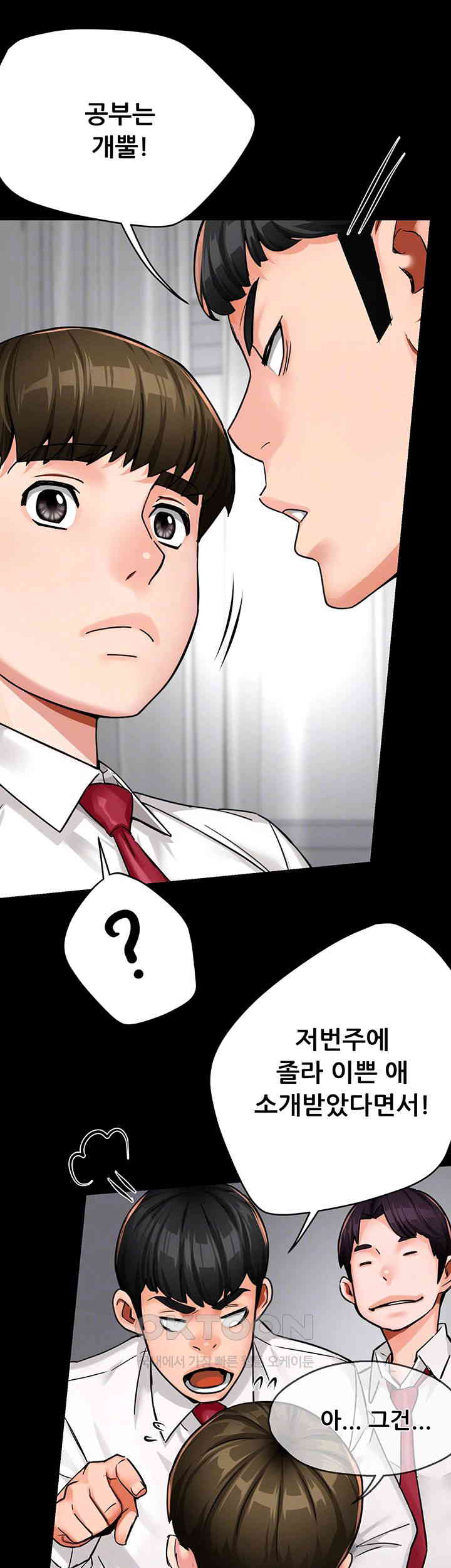 Yogurt Ladies Raw Chapter 31 Page 4