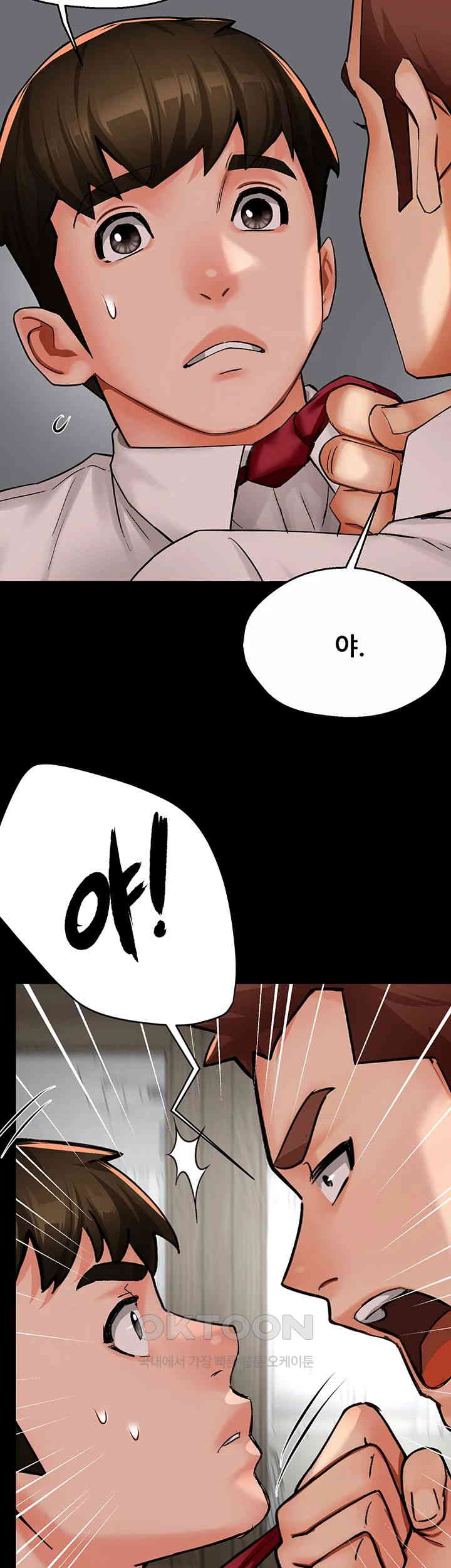 Yogurt Ladies Raw Chapter 31 Page 47