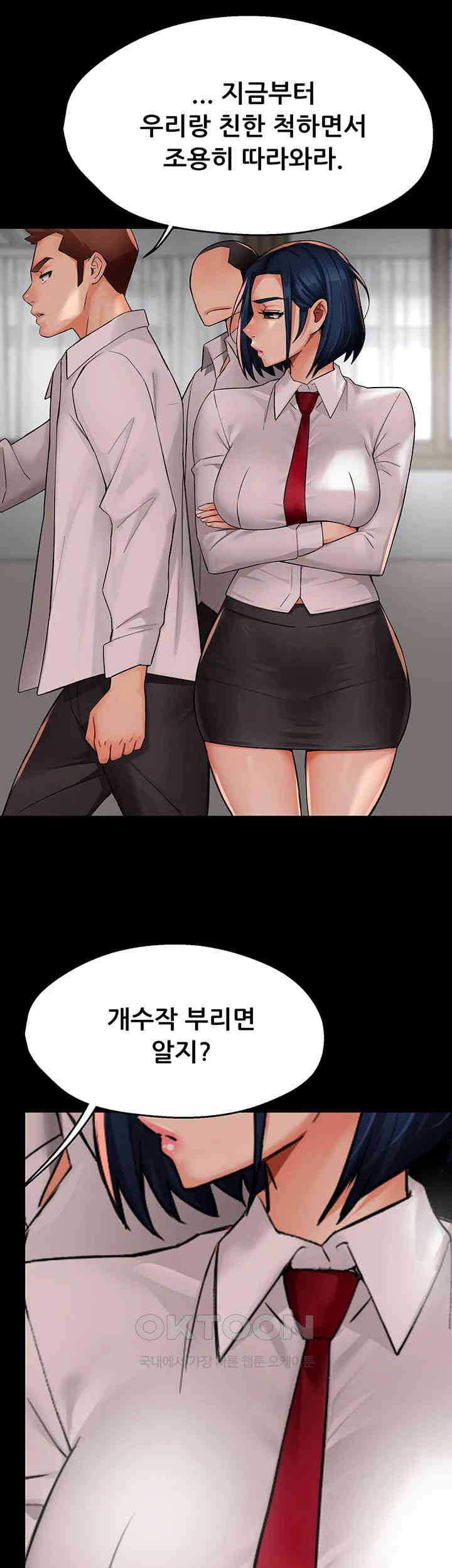 Yogurt Ladies Raw Chapter 31 Page 49